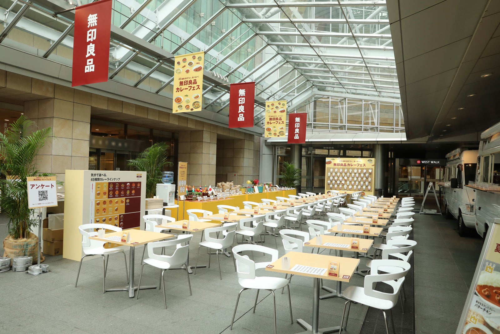 「45種類 勢ぞろい、食べ比べ！無印良品 カレーフェス」会場の様子（提供写真）