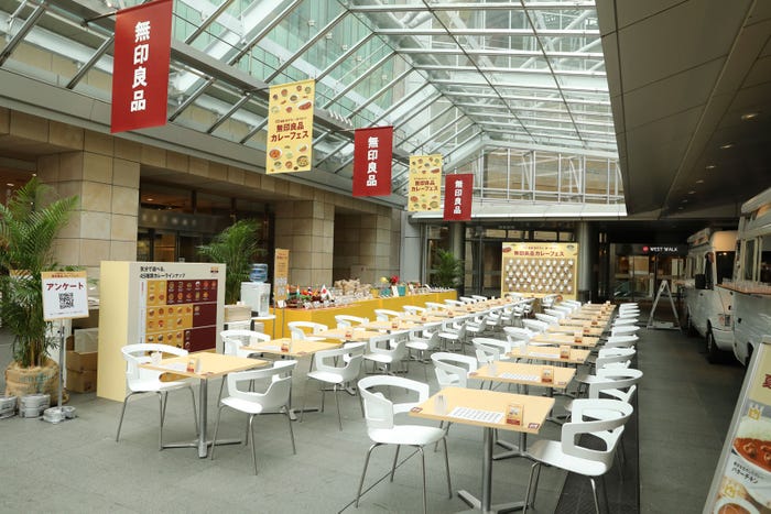 「45種類 勢ぞろい、食べ比べ!無印良品 カレーフェス」会場の様子(提供写真)