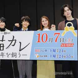 （左から）坂田梨香子、齋藤潤、石川恋、内藤秀一郎（C）モデルプレス