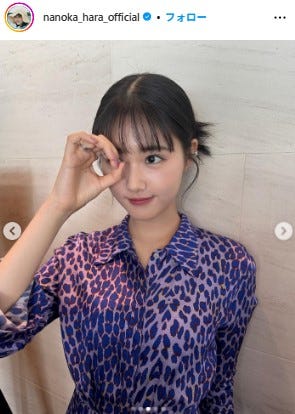 原菜乃華Instagramより