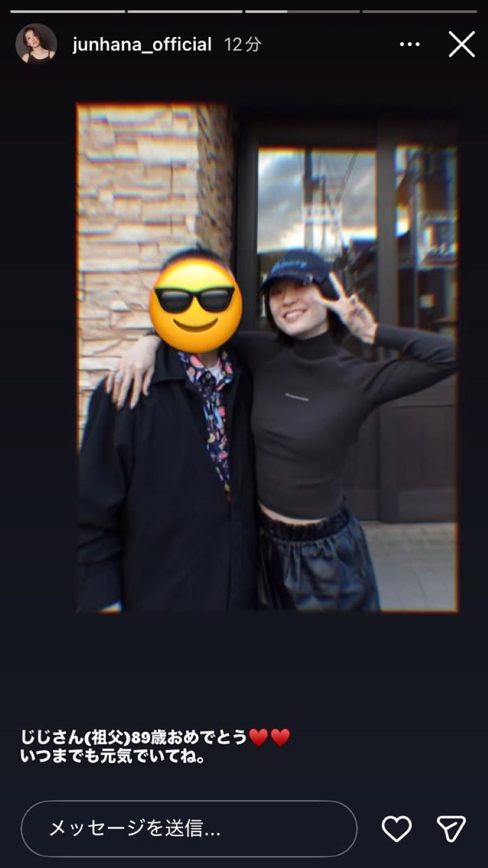 潤花Instagramストーリーズより