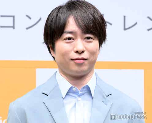 嵐・櫻井翔「ちょっと恥ずかしくなって」至近距離での撮影にドキドキ 行きたい国明かす