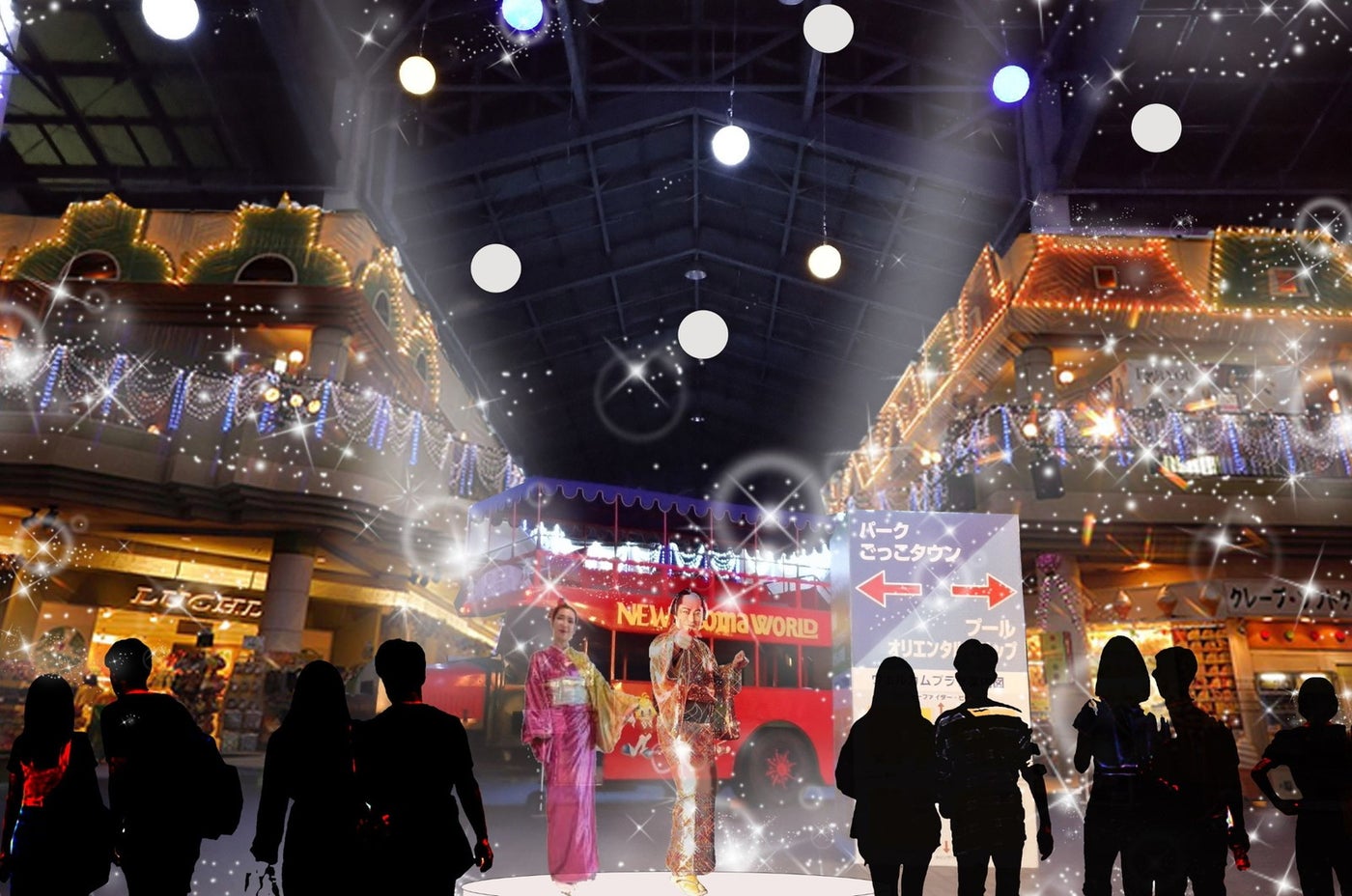 レオマウィンターイルミネーション2025(提供写真)