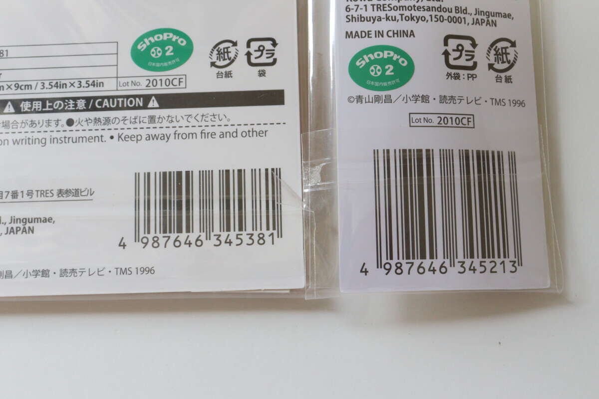 名探偵コナン メモ帳 名探偵コナン 三色ボールペン コナン JANコード 名探偵コナン メモ帳 名探偵コナン 三色ボールペン コナン JANコード