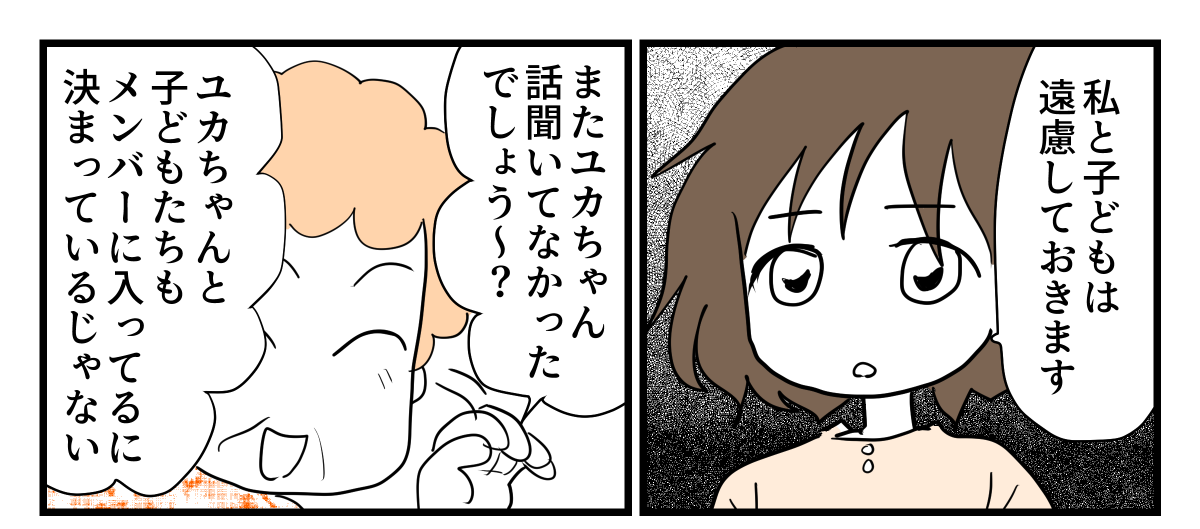 4-2-1