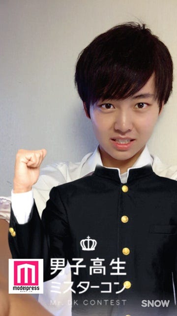 「ファボ数」1位:大山大輔「男子高生ミスターコン2016」中国・四国地方予選/速報結果(中間発表)