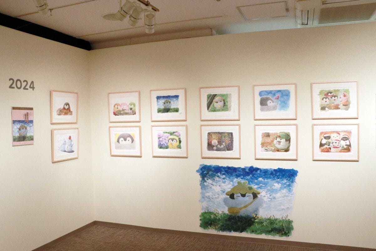 コウペンちゃん展