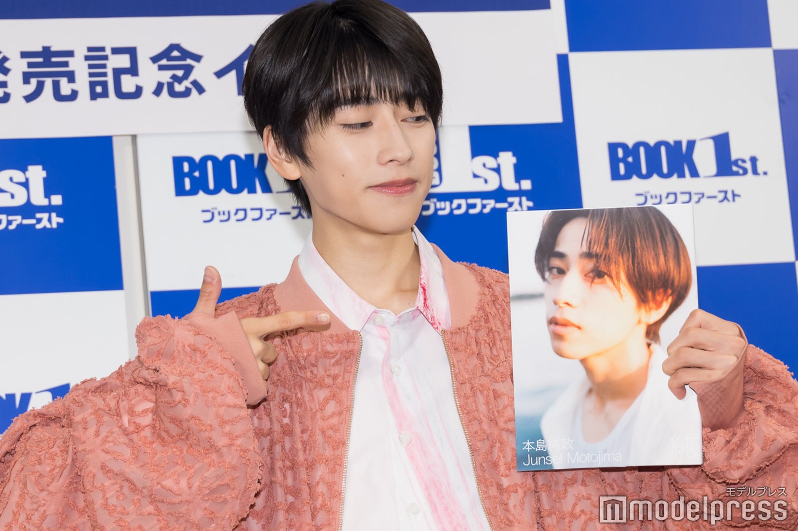 本島純政（C）モデルプレス