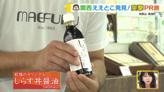 【和歌山】気になるグルメがいっぱい♡