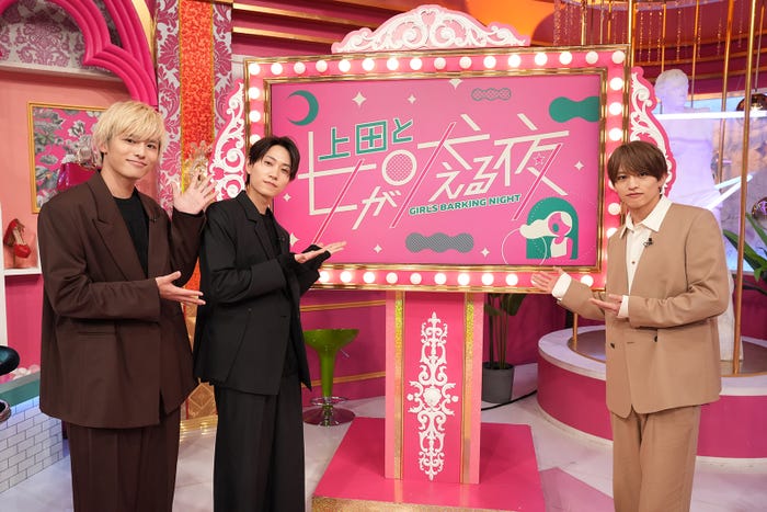篠塚大輝、橋本将生、猪俣周杜/timelesz(C)日本テレビ