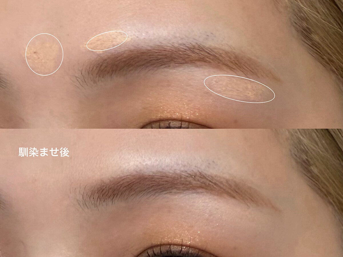 眉周りにコンシーラーをハイライトとして馴染ませる様子