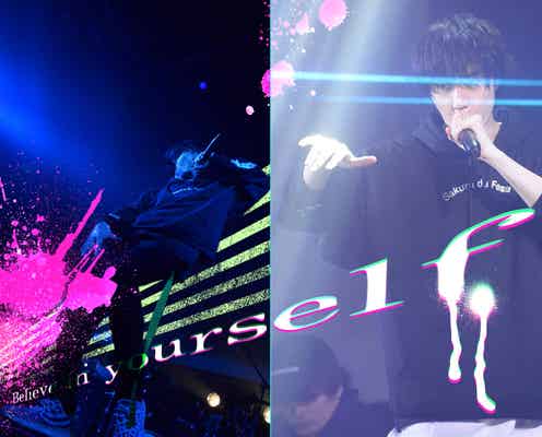 桜田通、初の“サクフェス”デジタル写真集を発表 27歳の等身大の今をさらけ出す