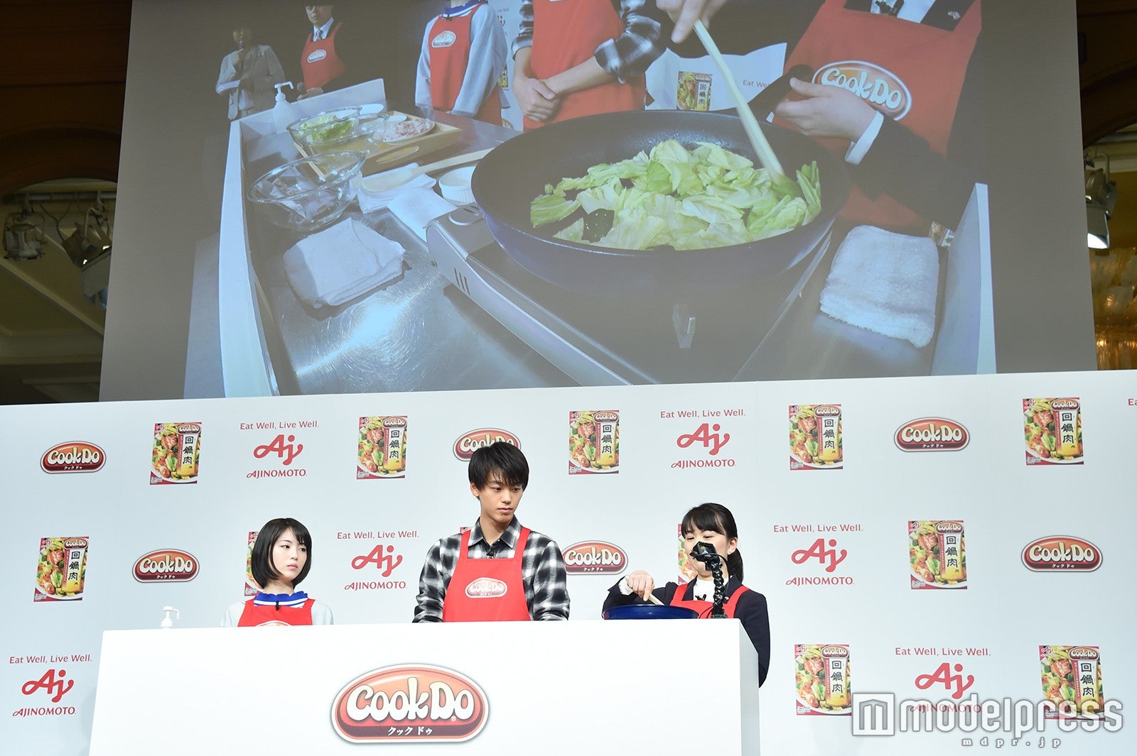 実演の様子 （C）モデルプレス