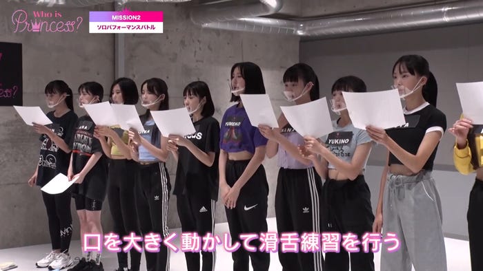 「Who is Princess?」Ep-4より(C)WIP Project