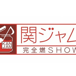 杉本哲太、氣志團と歌う!紅麗威甦(グリース)復活か!?