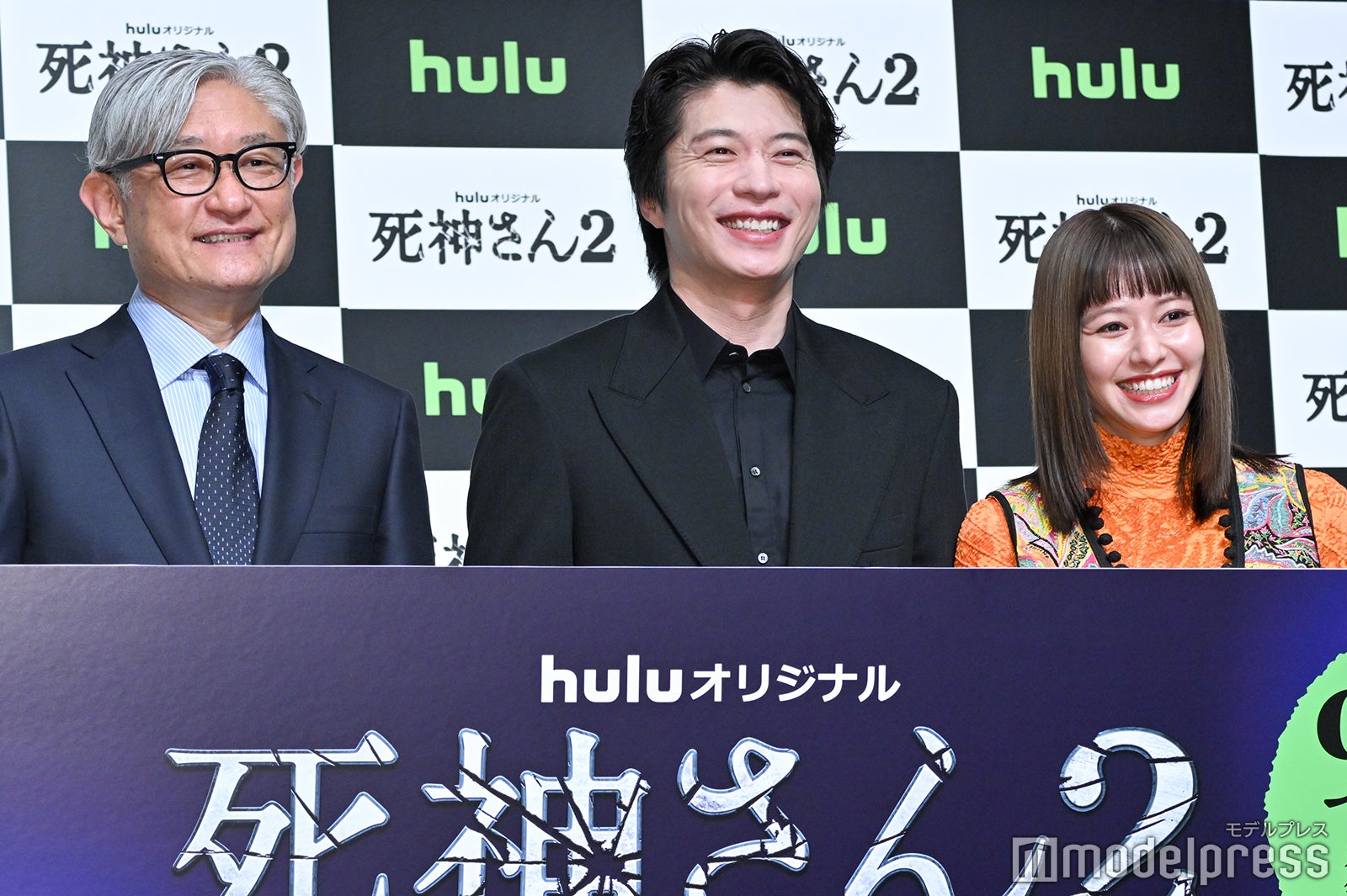 堤幸彦監督、田中圭、山本舞香（C）モデルプレス