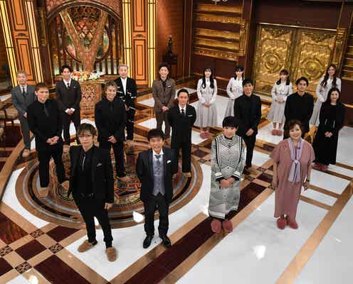 西島秀俊・吉高由里子ら「芸能人格付けチェック」初参戦 “個人65連勝中”GACKTも2年ぶり登場