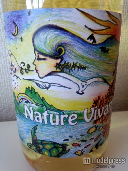 ナチュール・ヴィヴァン・ブラン