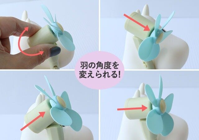 ムック本　ムック　付録　人気　おすすめ　オススメ　宝島社　宝島　レビュー　便利　優秀　当たり　最高　2023　ムーミン　ミニ扇風機　扇風機　卓上扇風機　角度調整　角度調節　風向　風向調節　風向調整