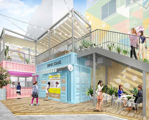 アートスペース「アキチ」&ソフトクリーム専門店「ディグラボ」大阪に新スポット誕生