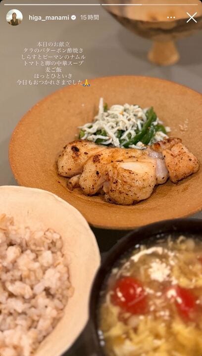 比嘉愛未Instagramストーリーズより