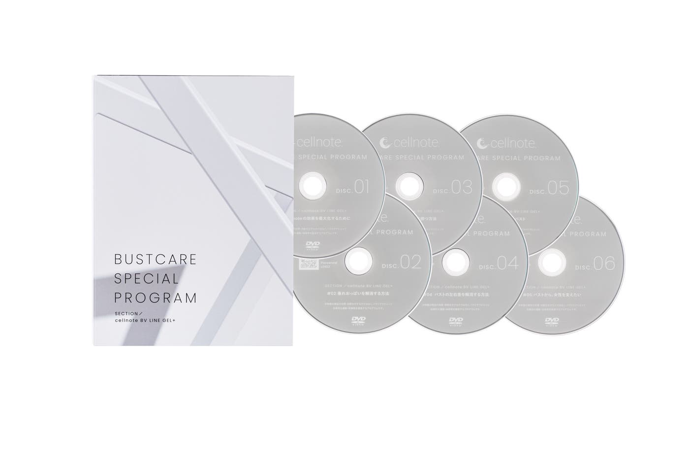 寺澤佑実子さんによる特別プログラムが収録されたDVDをプレゼント