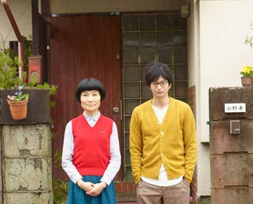 向井理と「距離感が近い」共演者が想いを明かす