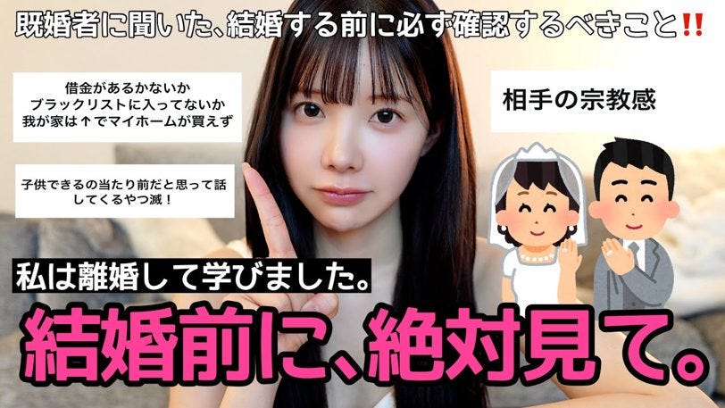 結婚してからでは遅い!既婚者がリアルに明かす「入籍前の必須確認リスト」