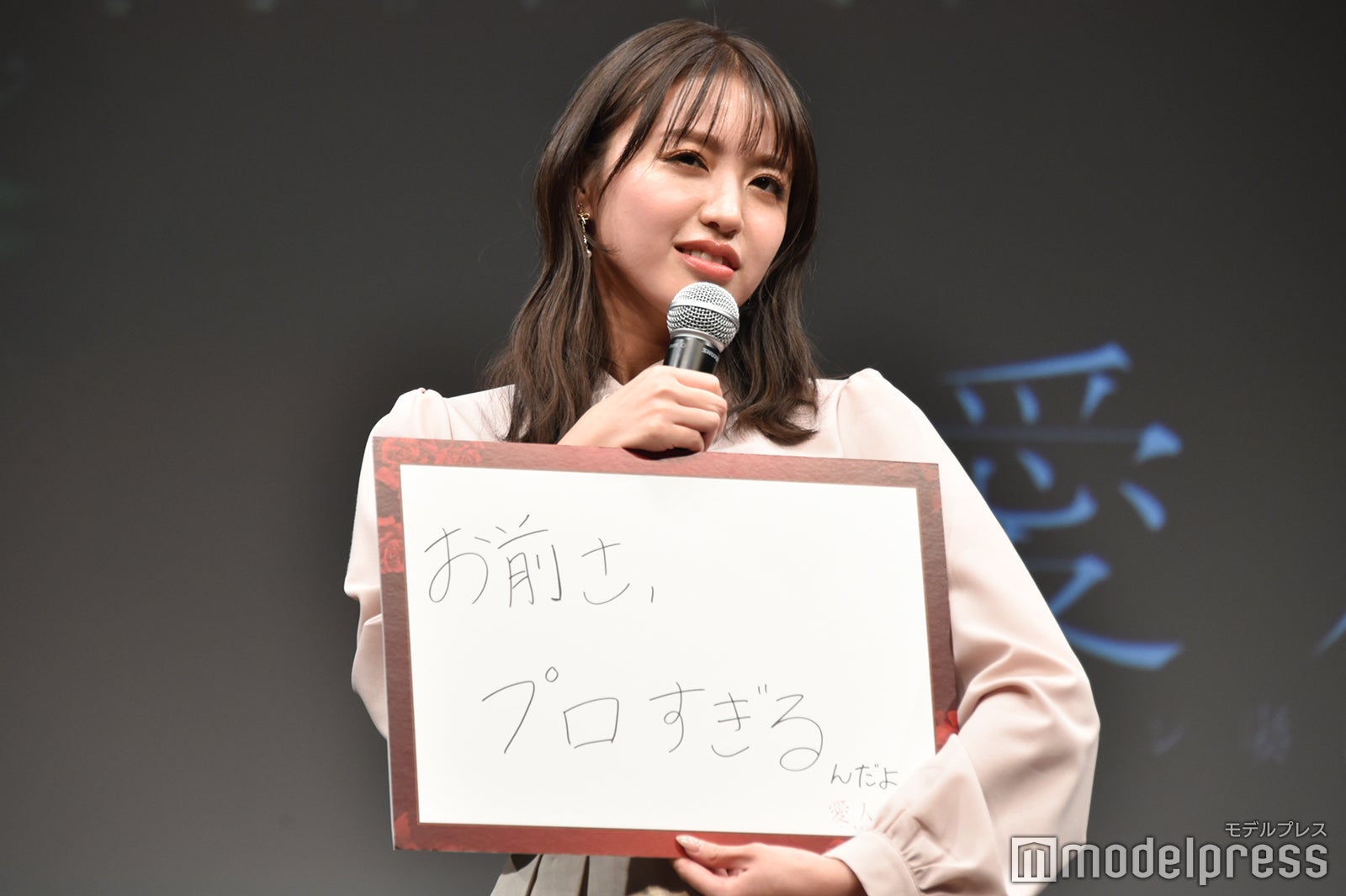 香音（C）モデルプレス