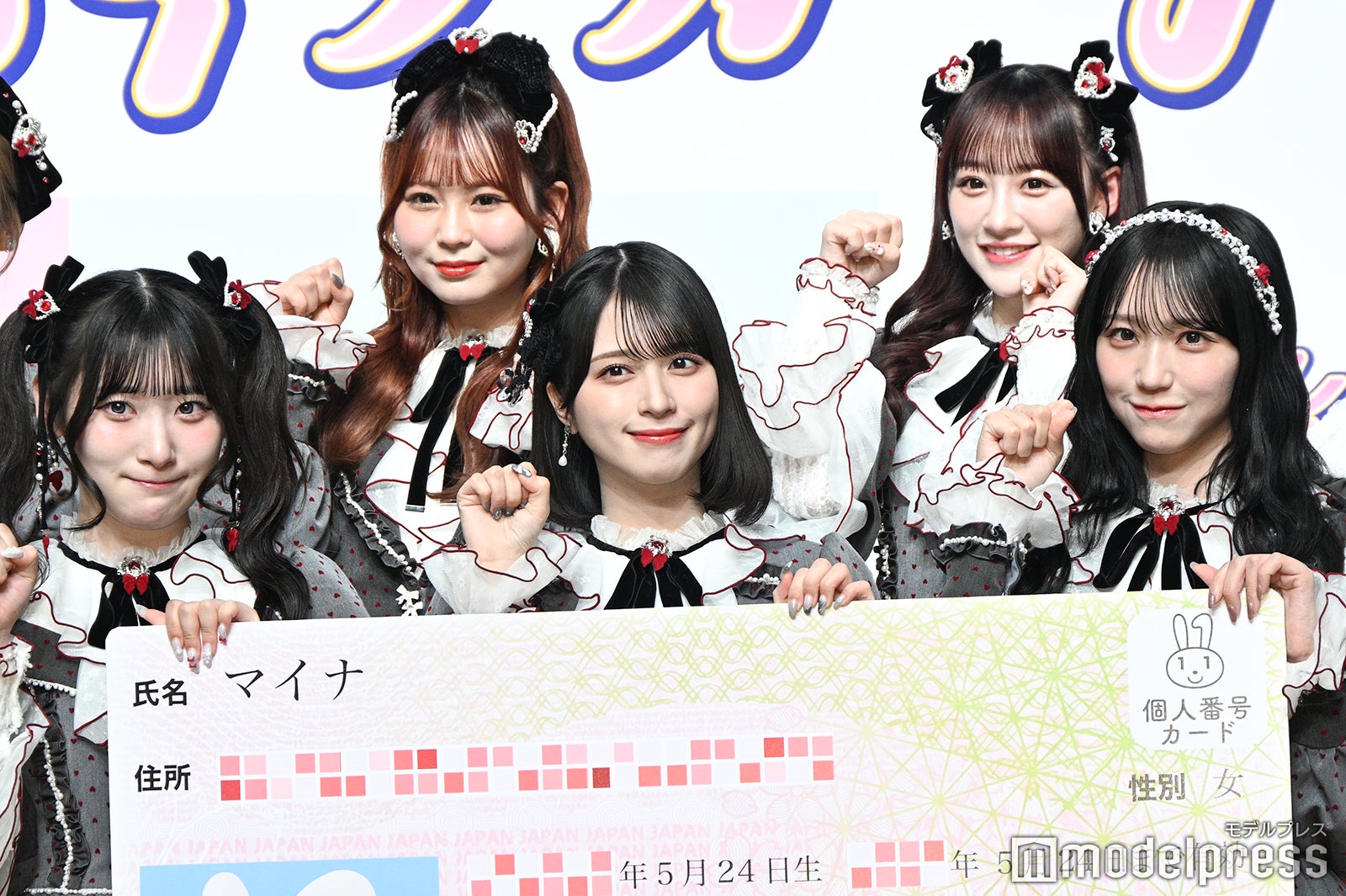 ＝LOVE、初テレビCMでの“政府広報”起用に驚き「ドッキリかと」出来栄えには自信