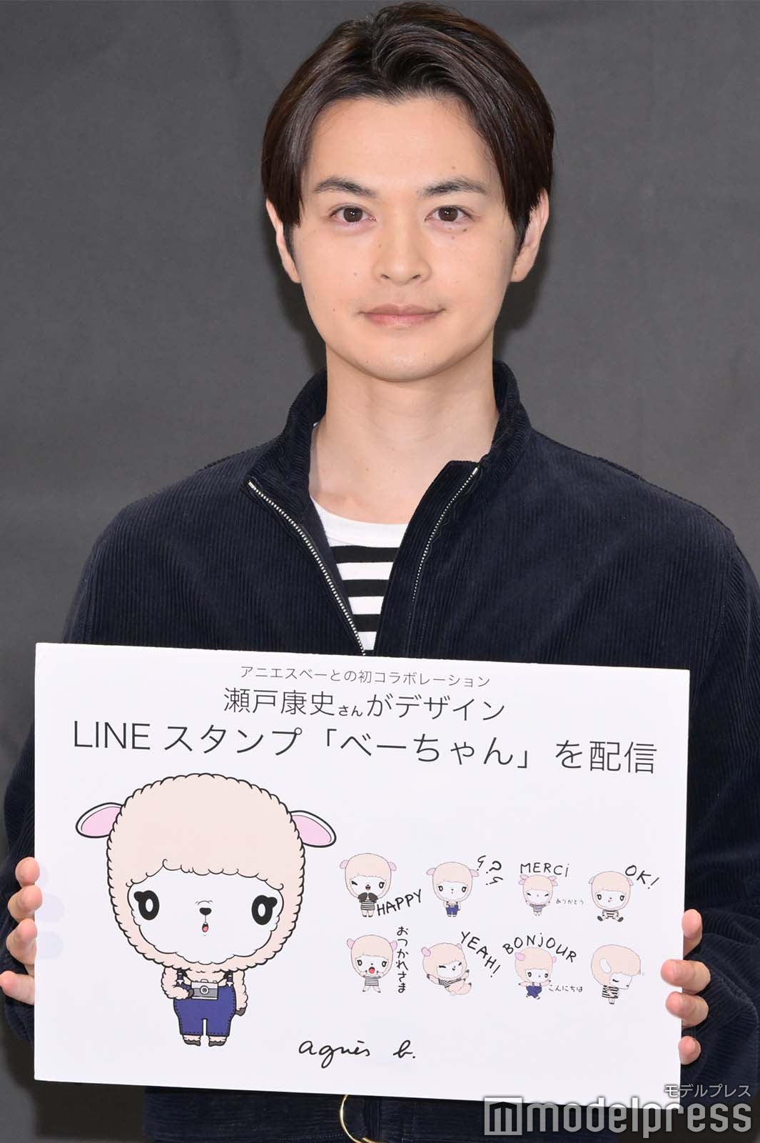 瀬戸康史（C）モデルプレス