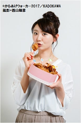 おのののか/「からあげウォーカー2017」より