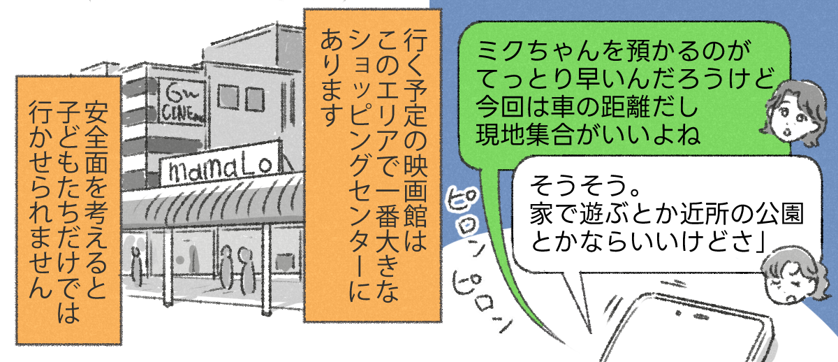 【修正版】2_3