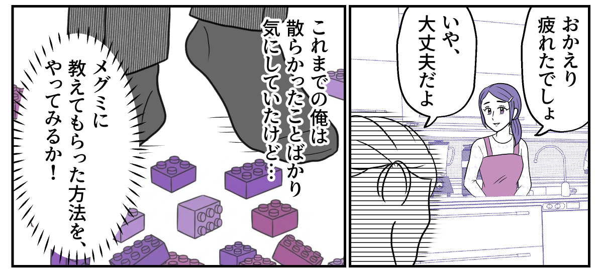 7−1−2