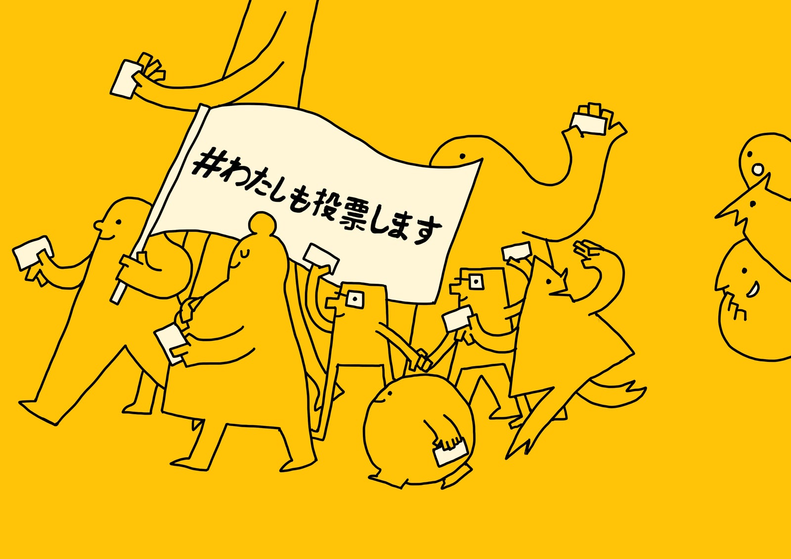 「VOICE PROJECT」 （提供写真）