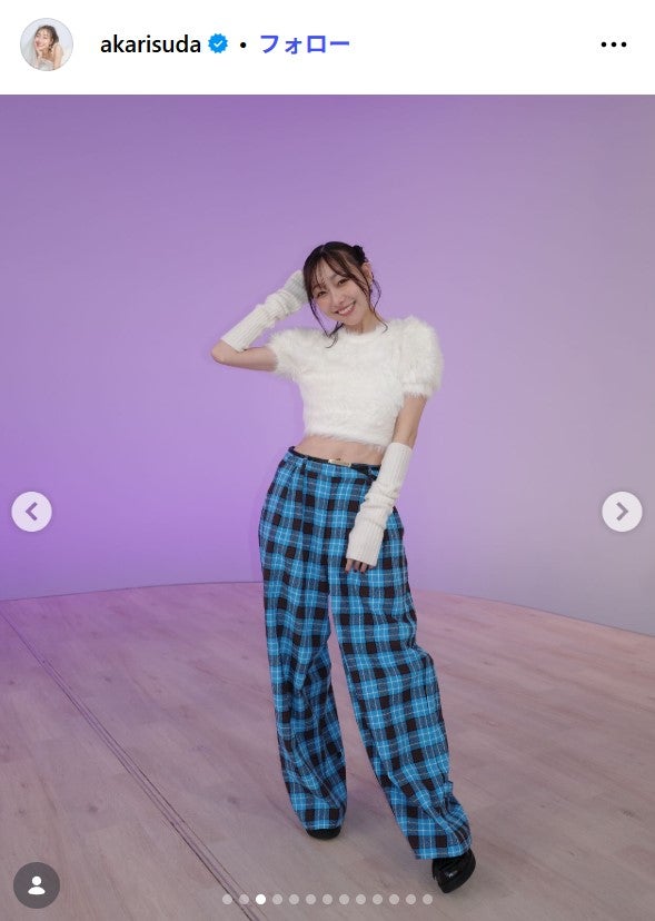 須田亜香里Instagramより