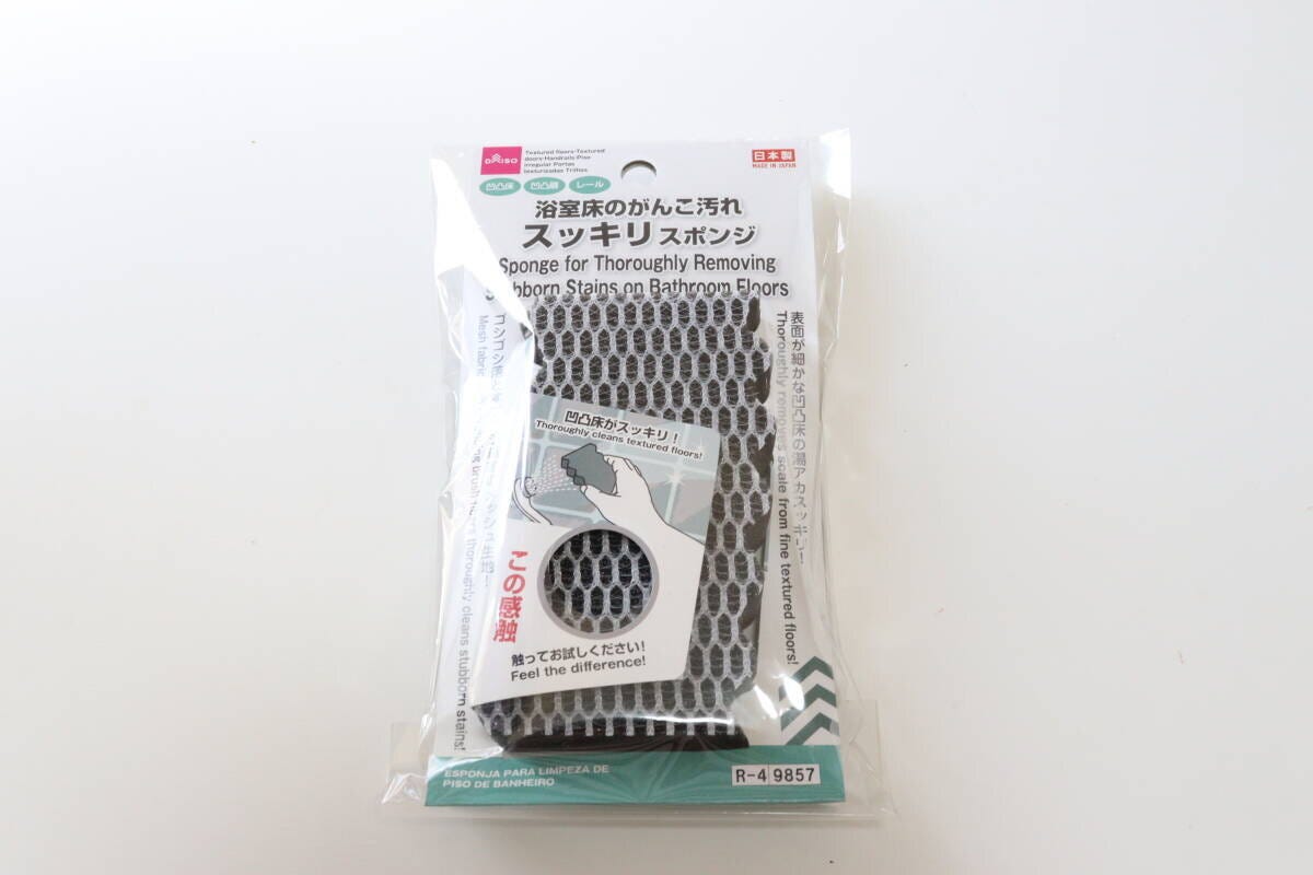 浴室床のがんこ汚れスッキリスポンジ パッケージ 浴室床のがんこ汚れスッキリスポンジ パッケージ