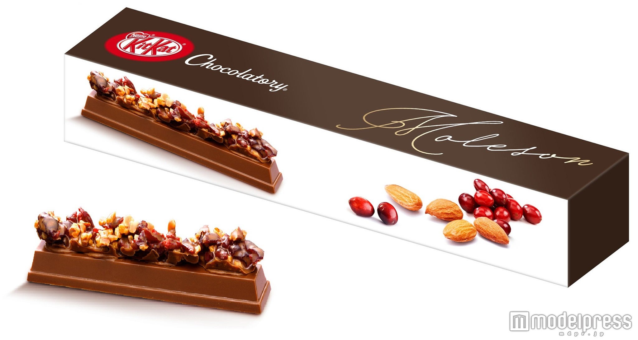 キットカット、世界初の贅沢トッピングチョコが登場　有名シェフが監修