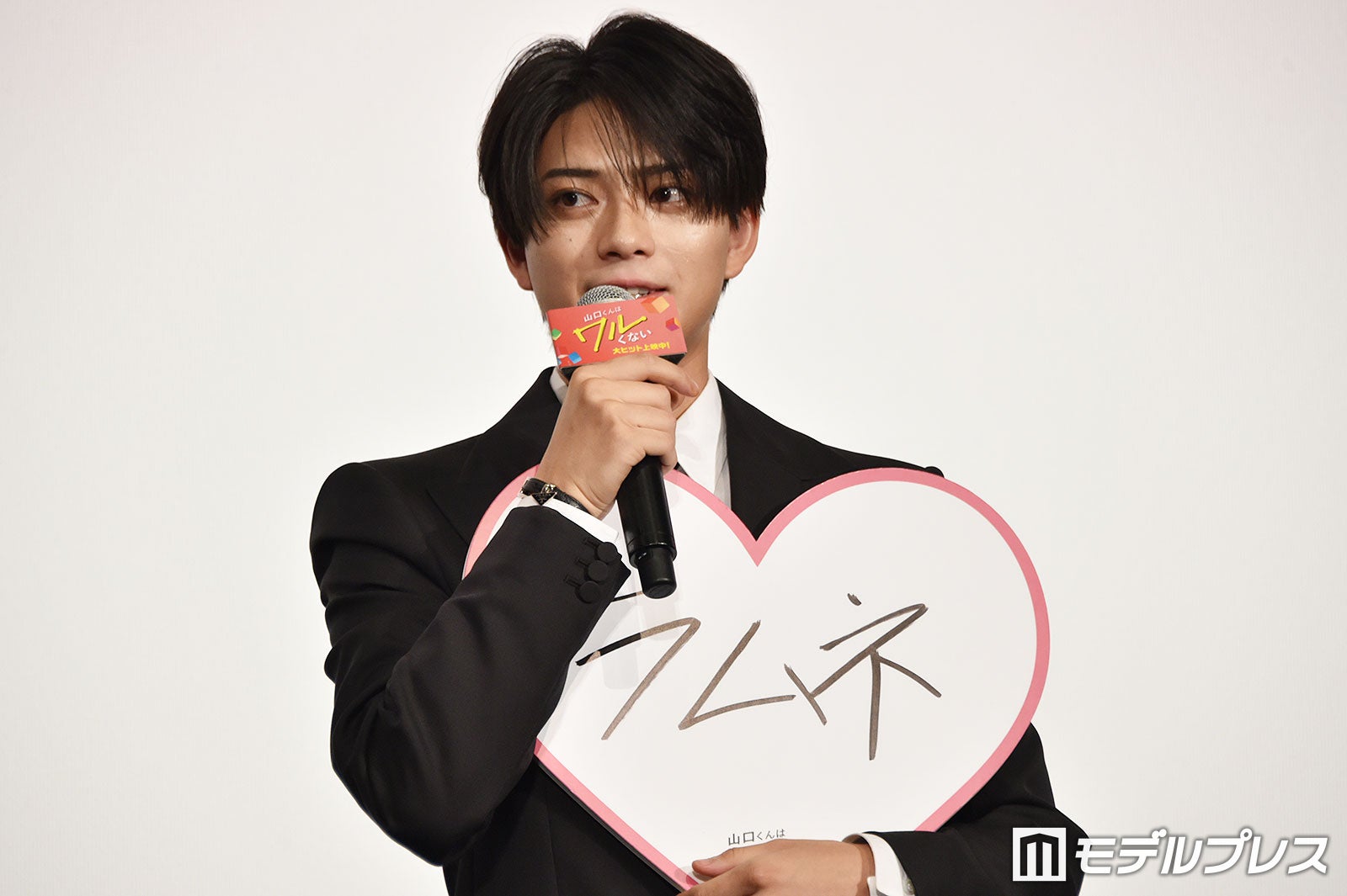 ラムネをひとりじめしたい岩瀬洋志（C）モデルプレス