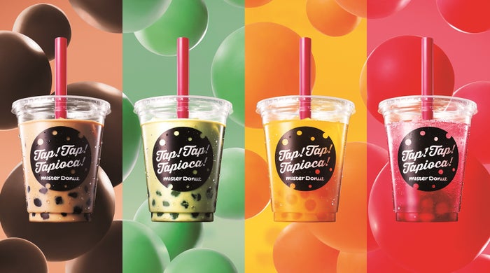 ミスド「タピオカドリンク」ミルクティやストロベリーソーダなどカラフルな4種／画像提供：ダスキン