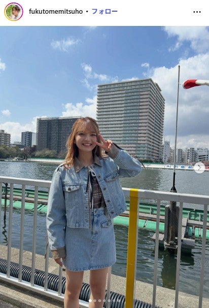 福留光帆Instagramより