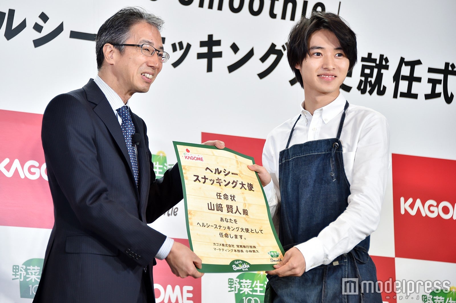 「ヘルシースナッキング大使」に就任した山崎賢人（C）モデルプレス