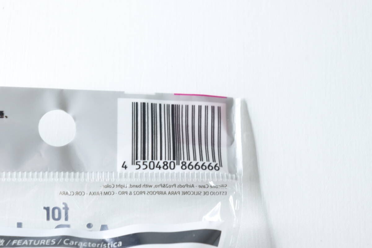 ダイソーのシリコーンケース（AirPods