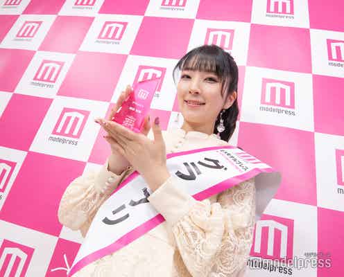モデルプレス「リポーターオーディション」グランプリはマルチタレント服部彩香さん 授賞式には初代ミスモデルプレス仲美由紀&準グラHANAもプレゼンターで登壇