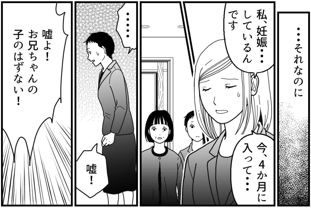 8_3_2
