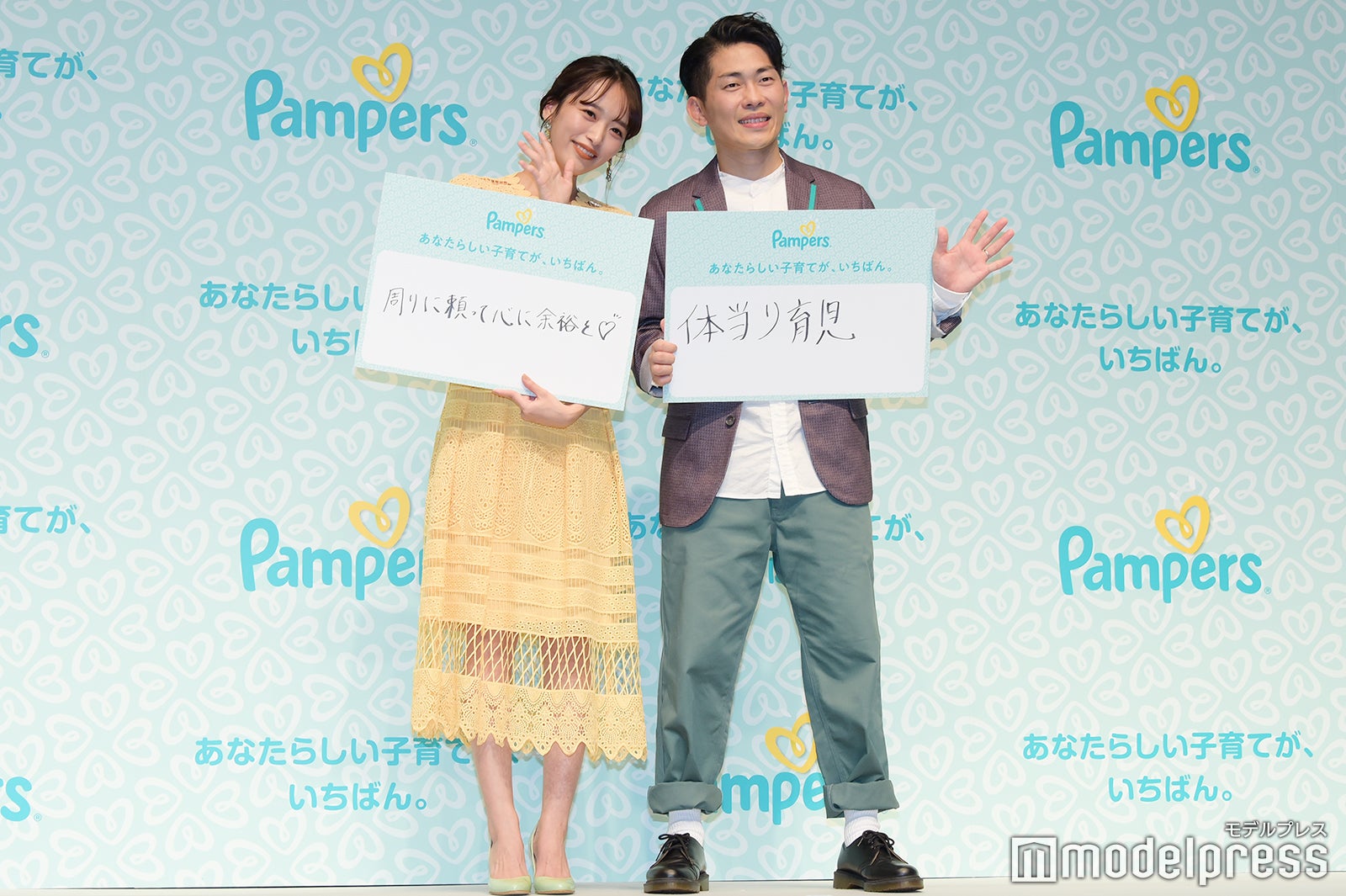 近藤千尋、太田博久（C）モデルプレス