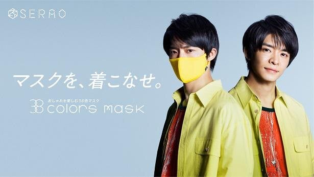 King Prince岸優太 カラーマスクでお洒落に Cmで浴衣やアコギを弾く姿など6変化 モデルプレス