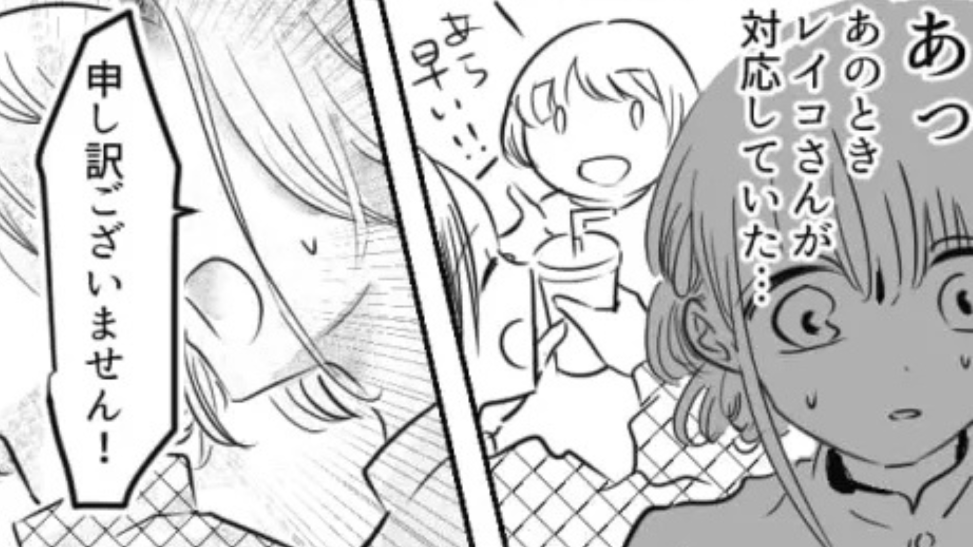 【最後にスカッと】先輩にミスを押し付けられた！？ムカついた主人公が“まさかの行動”を...！