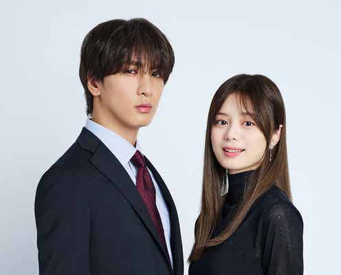 WEST.藤井流星&紺野彩夏W主演「キスでふさいで、バレないで。」ドラマ化決定 原作者描き下ろしイラストも公開