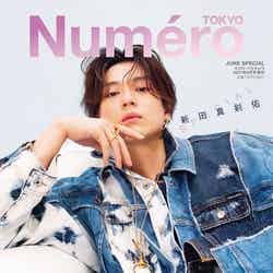 「Numero TOKYO」6月号（扶桑社、4月28日発売）特別版カバー：新田真剣佑（提供写真）